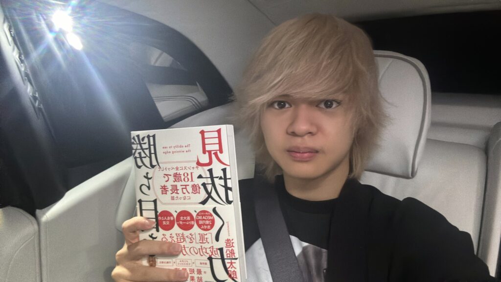 造船太郎
