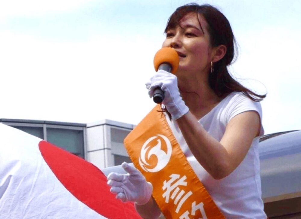 さや参政党