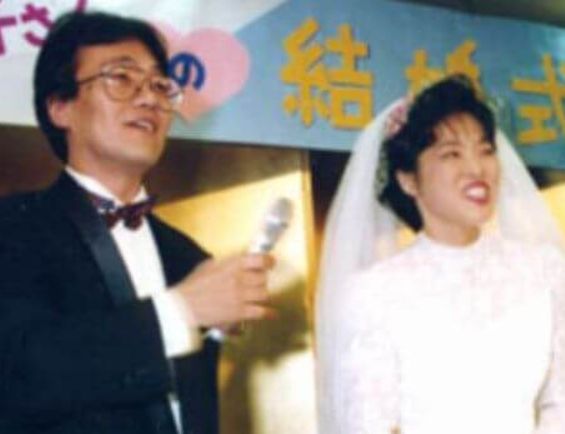 田村智子 夫