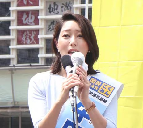 牛田茉友