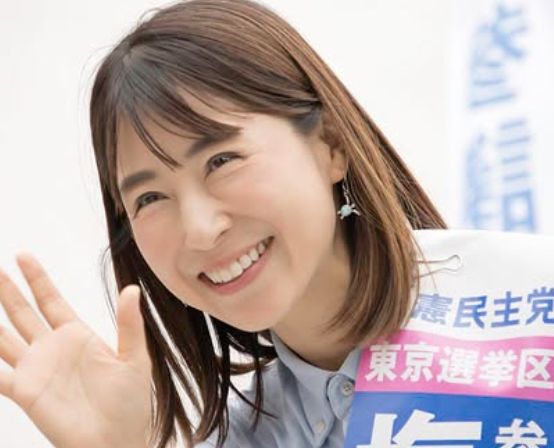塩村文夏