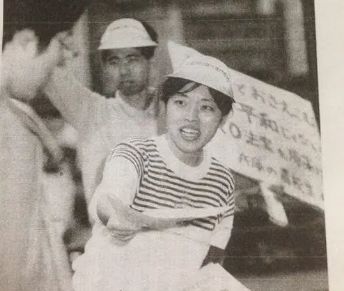 田村智子