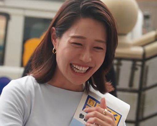 牛田茉友