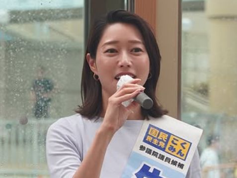 牛田茉友