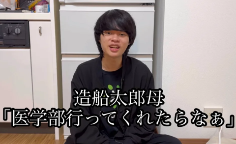 造船太郎