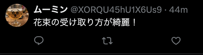 Xより引用