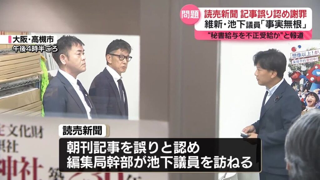 池下卓