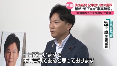 池下卓