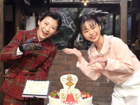 三山凌輝 趣里