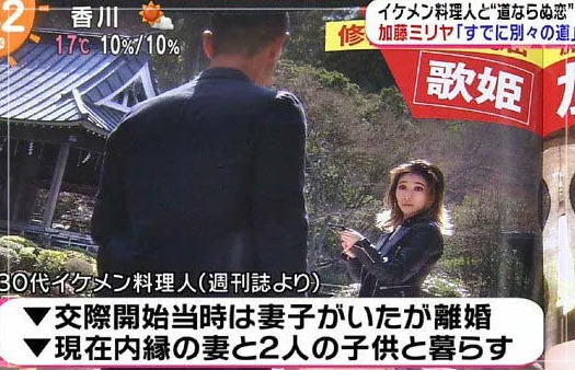 加藤ミリヤ 旦那