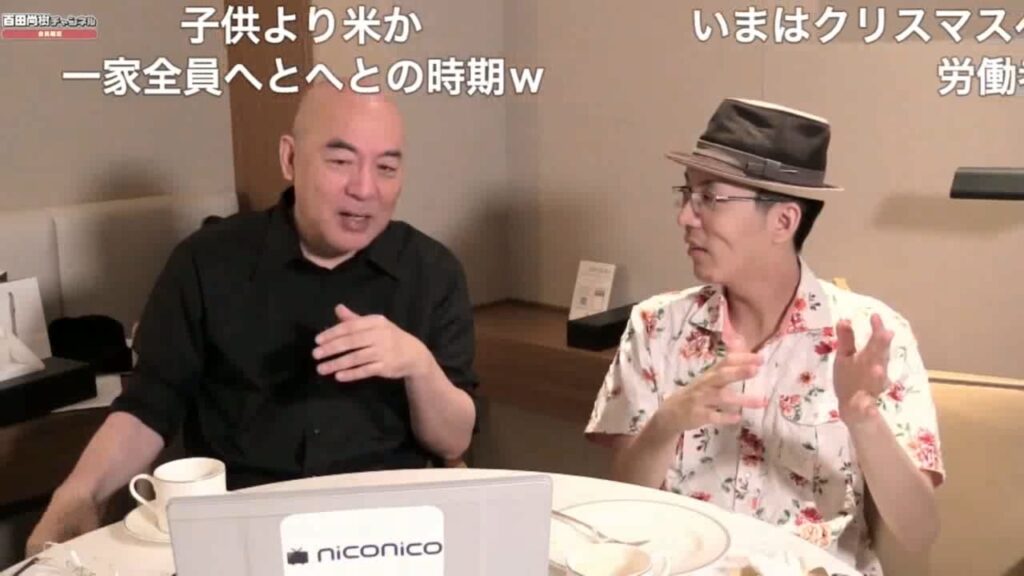 百田尚樹