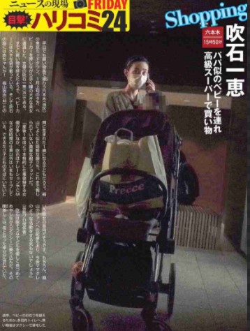 福山雅治