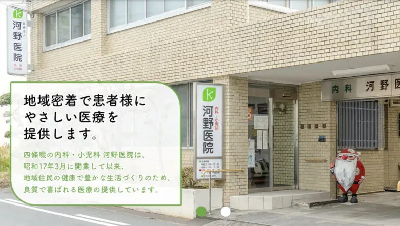 林芳正 夫人