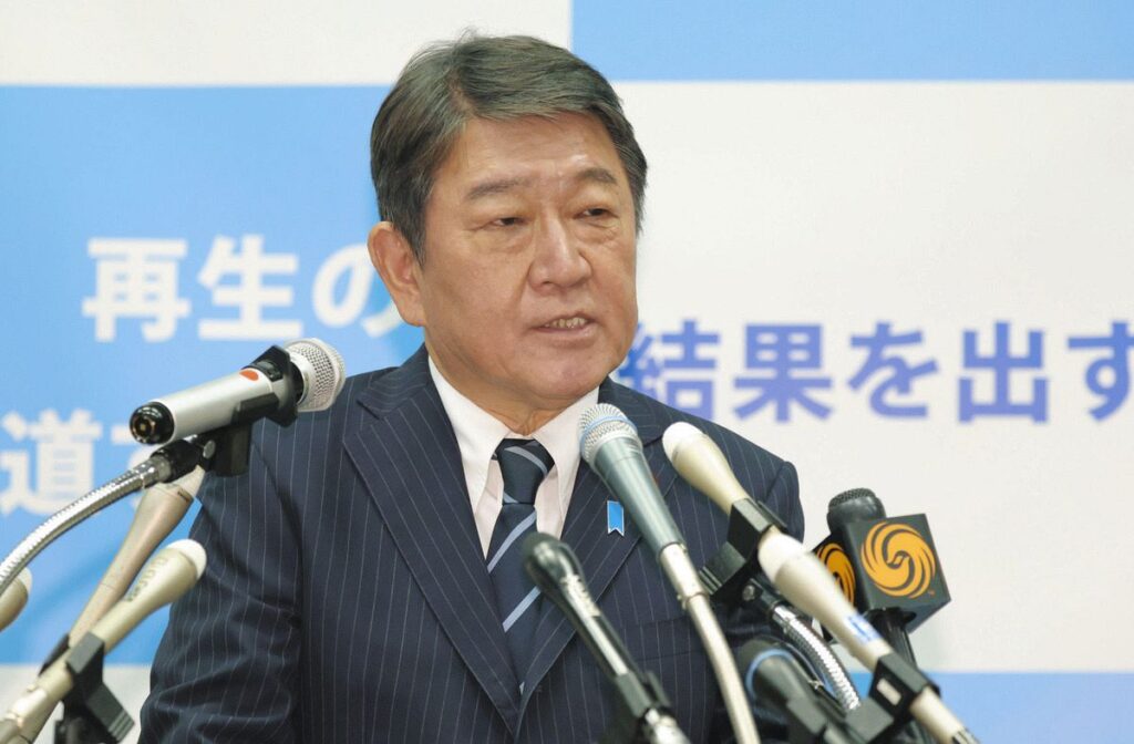 茂木敏充