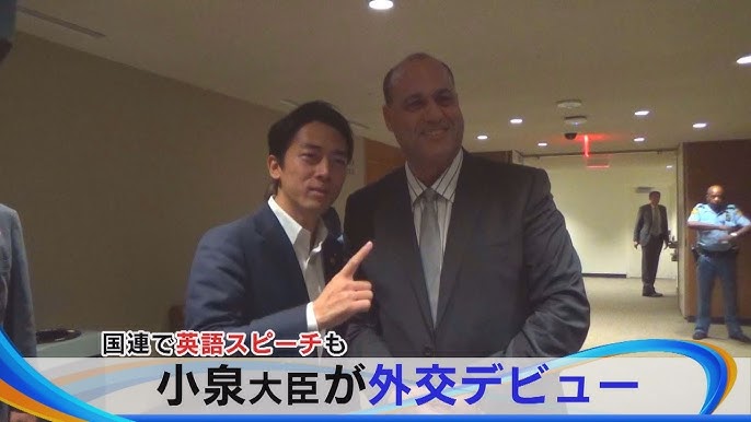 小泉進次郎