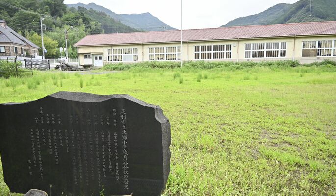 茂木敏充