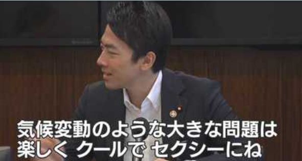 小泉進次郎