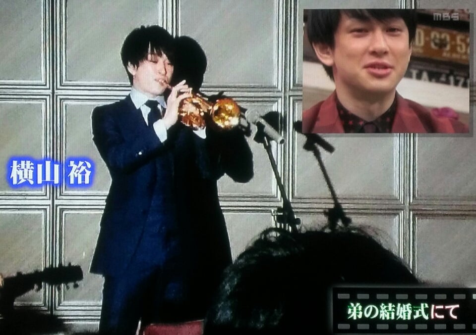 横山裕