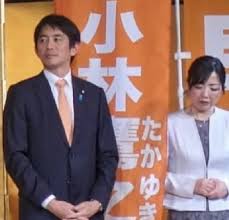 小林鷹之 妻