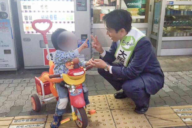 吉村洋文