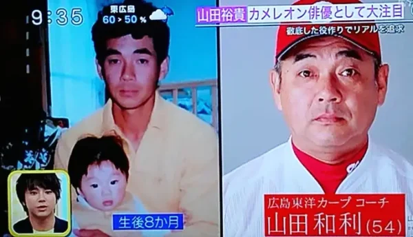 山田裕貴 麻生