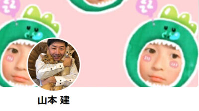 高市早苗　旦那