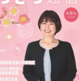 小川晶