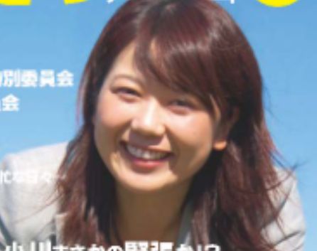小川晶