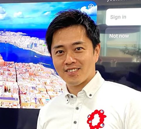 吉村洋文