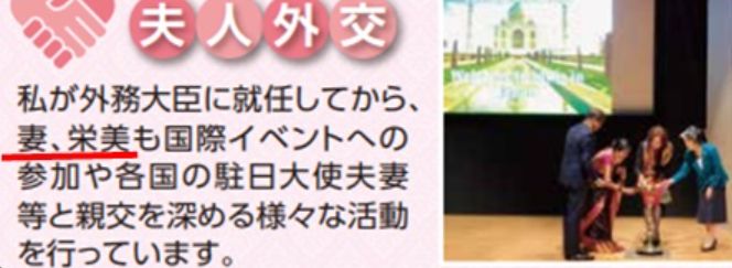 茂木敏充