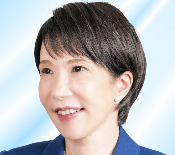 高市早苗
