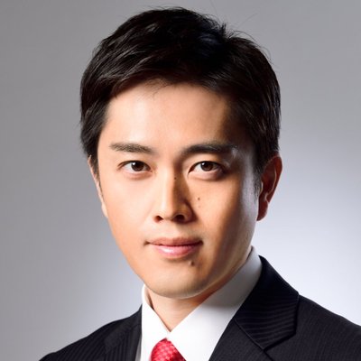 吉村洋文