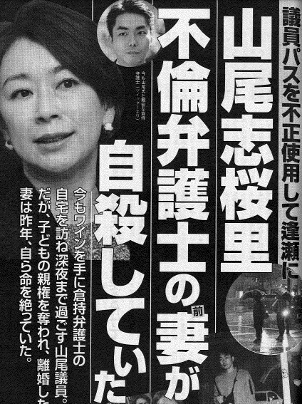 玉木雄一郎